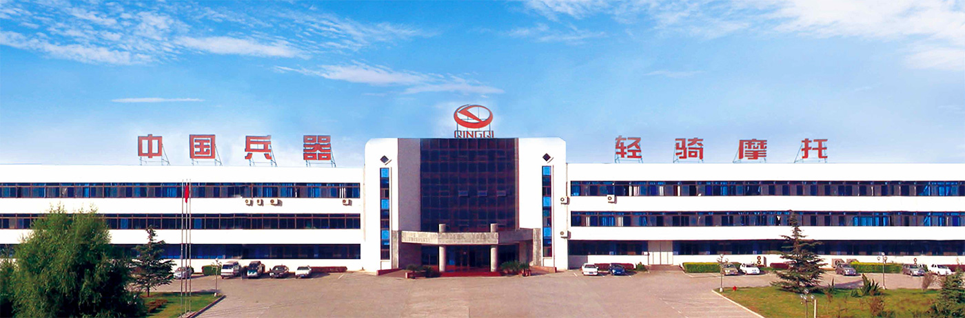 公司介紹